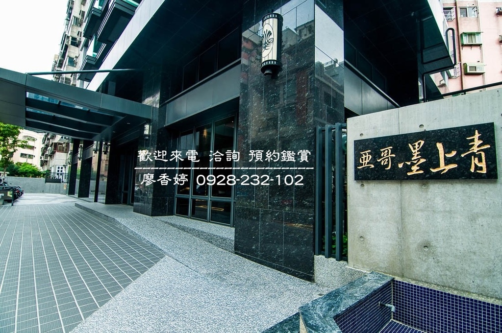 台中西屯優質好宅-亞哥開發建設-亞哥墨上青-廖香婷0965520580 歡迎鑑賞(12).jpg