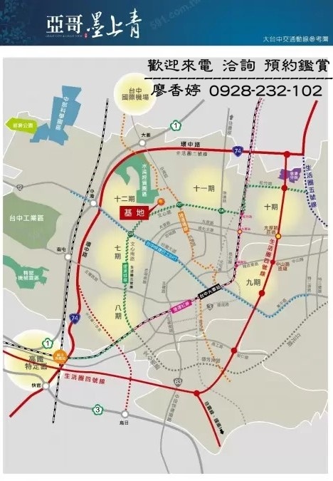 台中西屯優質好宅-亞哥開發建設-亞哥墨上青-廖香婷0965520580 歡迎鑑賞(53).jpg