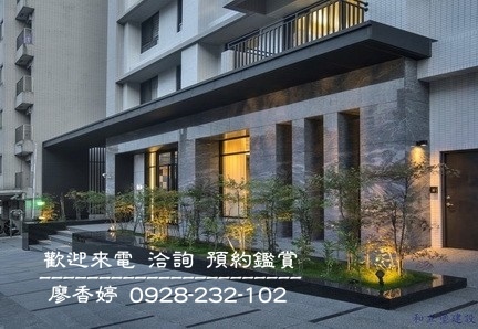 台中好宅西屯區  和立堡建設 和立堡晴朗 廖香婷 0965520580 歡迎鑑賞 (13).jpg