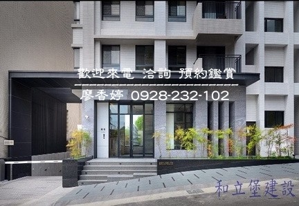 台中好宅西屯區  和立堡建設 和立堡晴朗 廖香婷 0965520580 歡迎鑑賞 (12).jpg