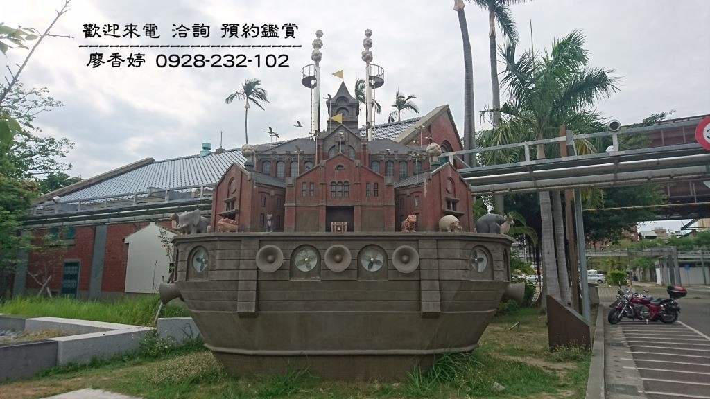 台中南區環境照片-文化部文化資產園區 廖香婷 0965520580 歡迎鑑賞(6).jpg