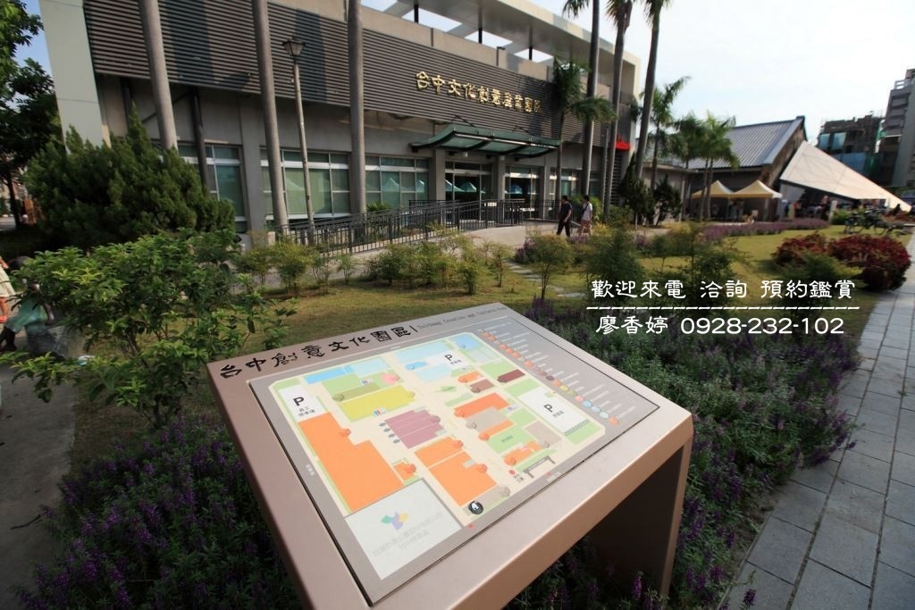 台中南區環境照片-文化部文化資產園區 廖香婷 0965520580 歡迎鑑賞(8).jpg