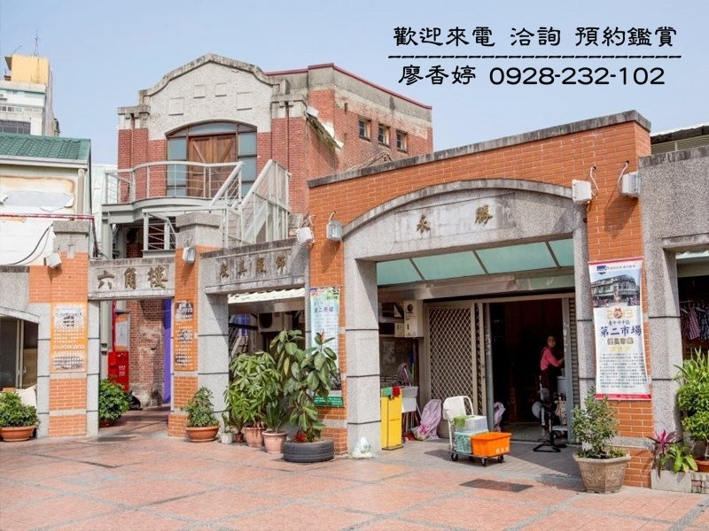 台中中區環境照片-第二市場   廖香婷 0965520580 歡迎鑑賞(3).jpg