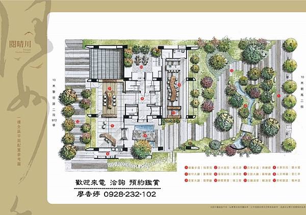 台中好宅 鉅擎建設 鉅擎閱晴川  廖香婷 0965520580 歡迎鑑賞 (31).jpg