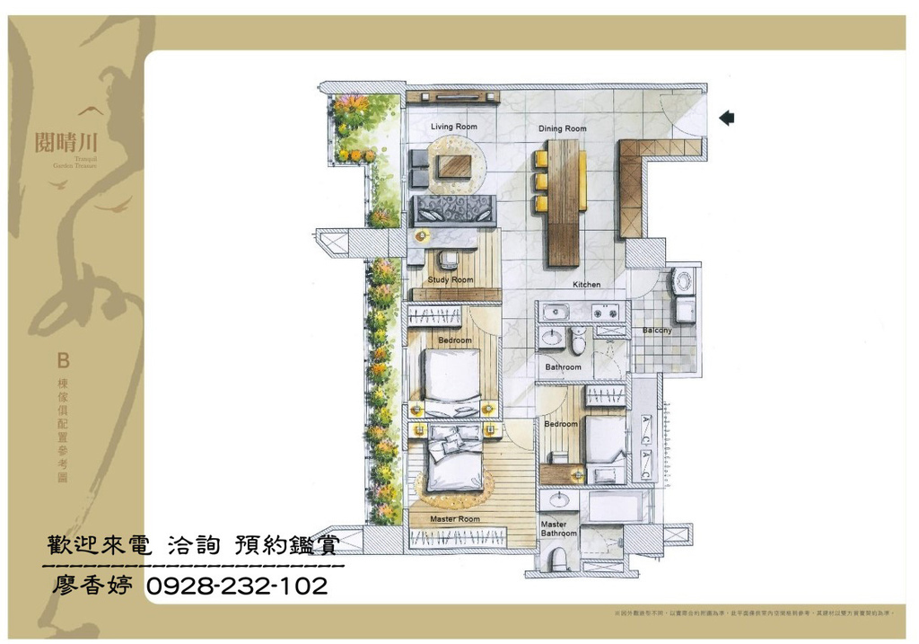 台中好宅 鉅擎建設 鉅擎閱晴川  廖香婷 0965520580 歡迎鑑賞 (34).jpg