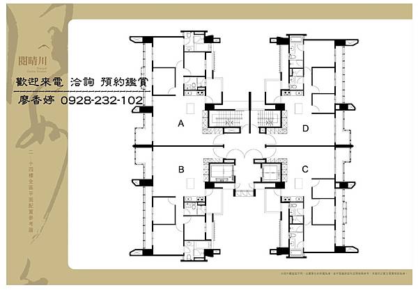 台中好宅 鉅擎建設 鉅擎閱晴川  廖香婷 0965520580 歡迎鑑賞 (33).jpg