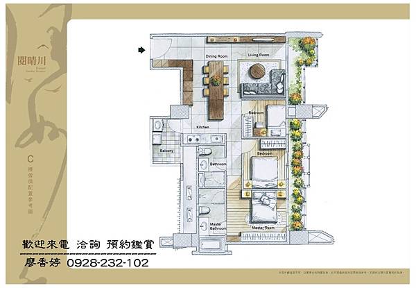 台中好宅 鉅擎建設 鉅擎閱晴川  廖香婷 0965520580 歡迎鑑賞 (35).jpg