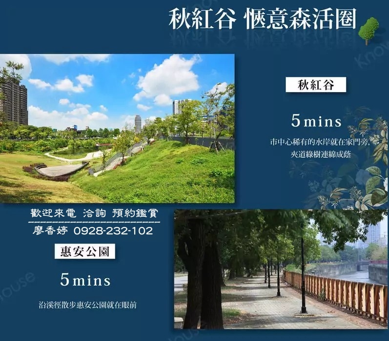 台中好宅 鉅擎建設 鉅擎閱晴川  廖香婷 0965520580 歡迎鑑賞 (39).jpg