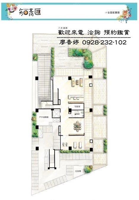 台中北屯  優質好宅-亞哥開發建設-亞哥知青匯 亞哥文青硯  亞哥墨上青-廖香婷0965520580 歡迎鑑賞(36).jpg