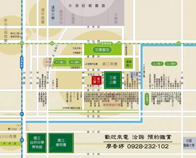 台中好宅 西屯區 鑫大略建設 東方文華  廖香婷 0965520580 歡迎鑑賞 (21).jpg