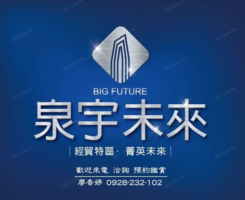 台中好宅 西屯區 泉品建設 泉宇未來  廖香婷0965520580歡迎預約鑑賞 委託銷售(2).jpg