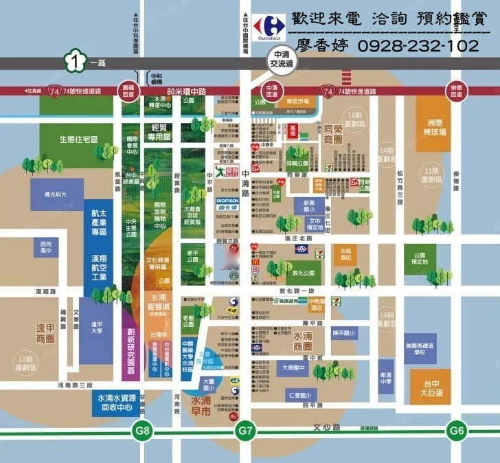 台中好宅 西屯區 泉品建設 泉宇未來  廖香婷0965520580歡迎預約鑑賞 委託銷售(6).jpg