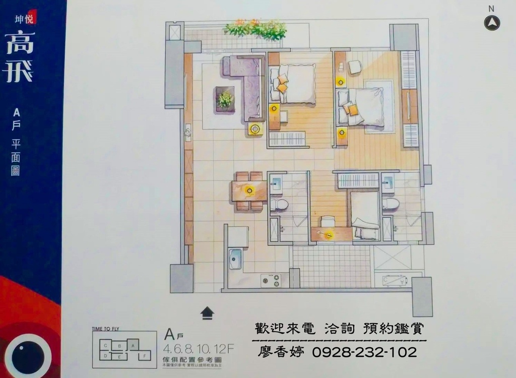 台中好宅 東區 坤悅建設 坤悅高飛 廖香婷0965520580歡迎預約鑑賞 委託銷售(36).jpg