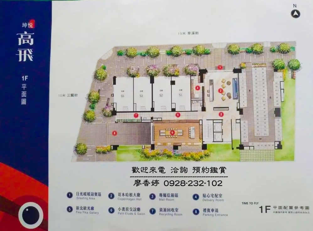 台中好宅 東區 坤悅建設 坤悅高飛 廖香婷0965520580歡迎預約鑑賞 委託銷售(40).jpg