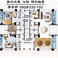 台中好宅 北區 舜元建設 睦森林   廖香婷 歡迎預約鑑賞 請電 0965520580 (50).jpg