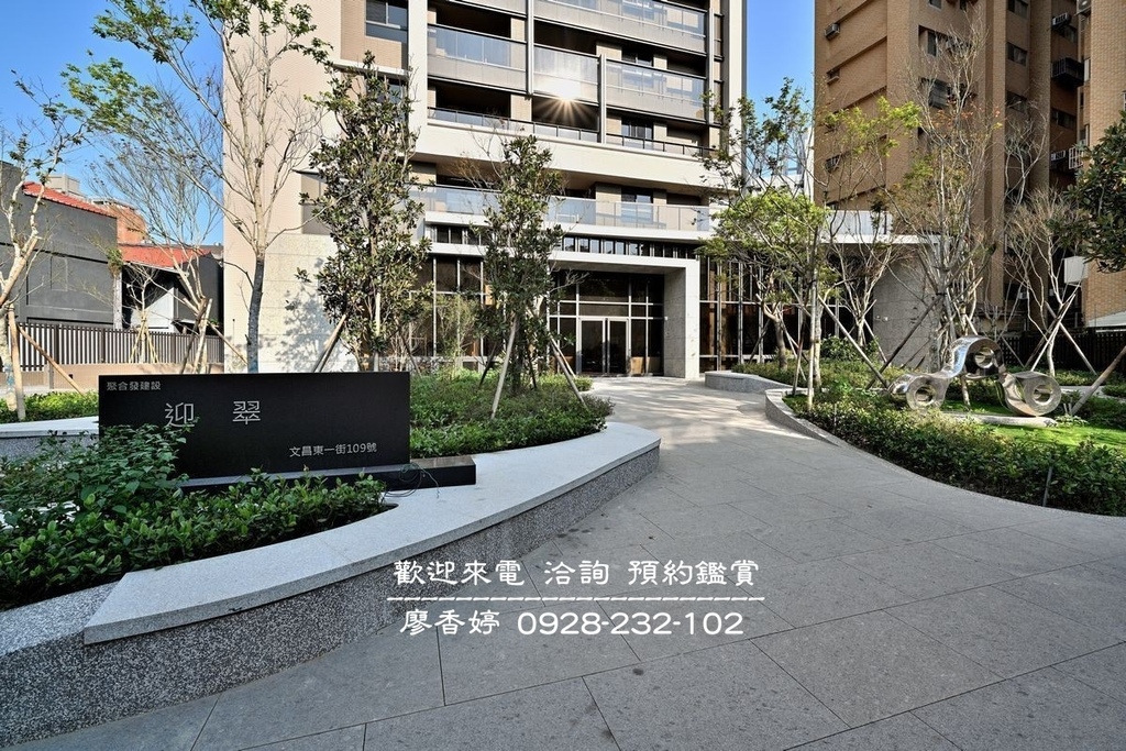 台中好宅 北區 聚合發建設 聚合發迎翠 廖香婷0965520580歡迎預約鑑賞 委託銷售(10).jpg