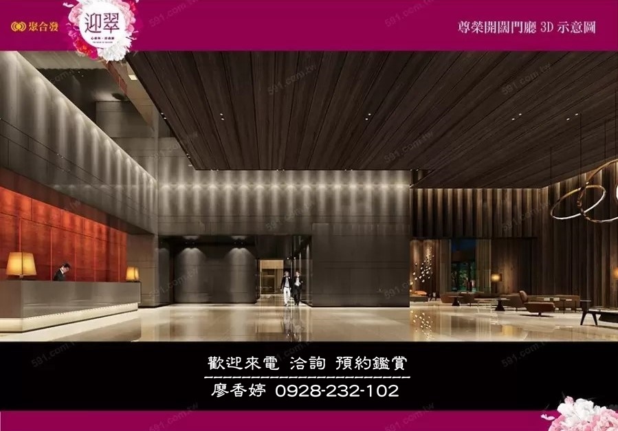 台中好宅 北區 聚合發建設 聚合發迎翠 廖香婷0965520580歡迎預約鑑賞 委託銷售(17).jpg