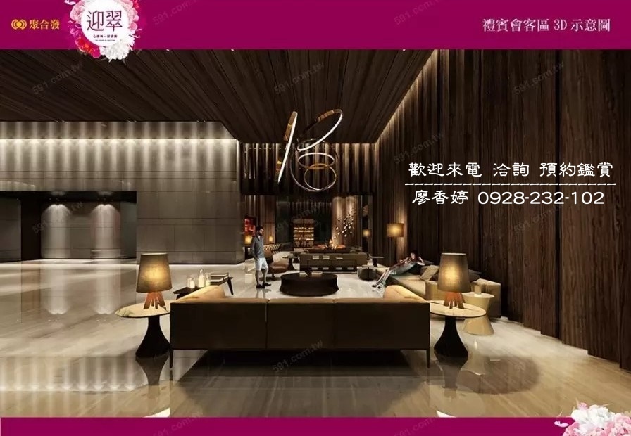 台中好宅 北區 聚合發建設 聚合發迎翠 廖香婷0965520580歡迎預約鑑賞 委託銷售(24).jpg