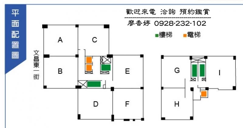 台中好宅 北區 聚合發建設 聚合發迎翠 廖香婷0965520580歡迎預約鑑賞 委託銷售(97).jpg