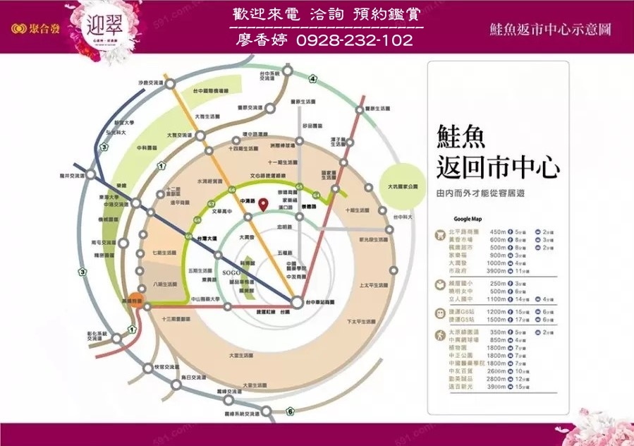 台中好宅 北區 聚合發建設 聚合發迎翠 廖香婷0965520580歡迎預約鑑賞 委託銷售(101).jpg