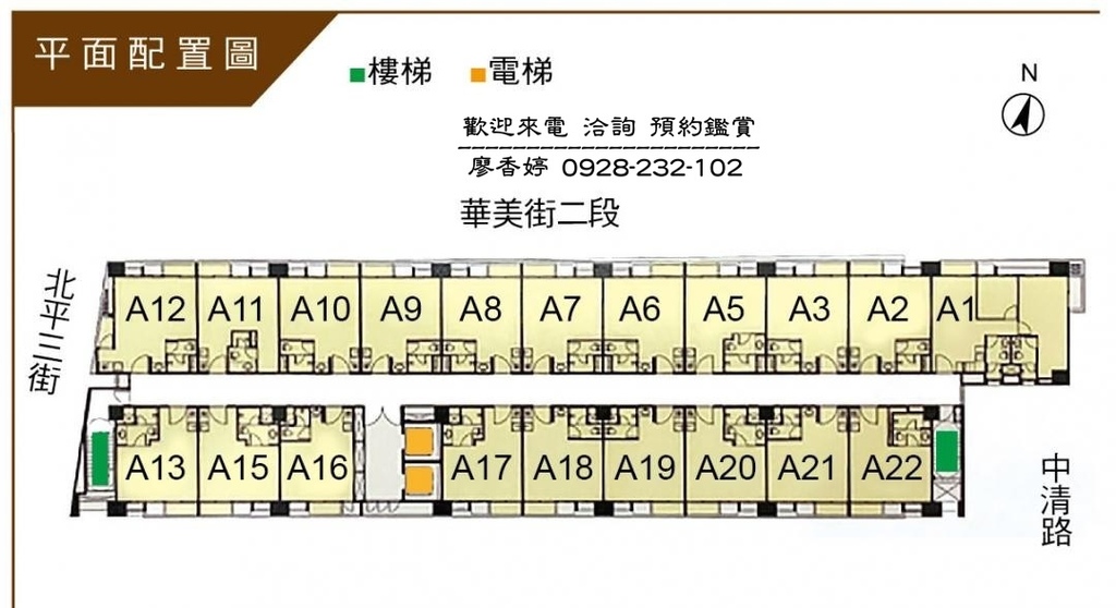 台中好宅 北區 德鑫建設 德鑫 G7首綻  廖香婷0965520580歡迎預約鑑賞 委託銷售(67).jpg