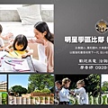 台中七期 興富發建設 興富發文心愛悅 廖香婷 0965520580 歡迎鑑賞 (4).jpg