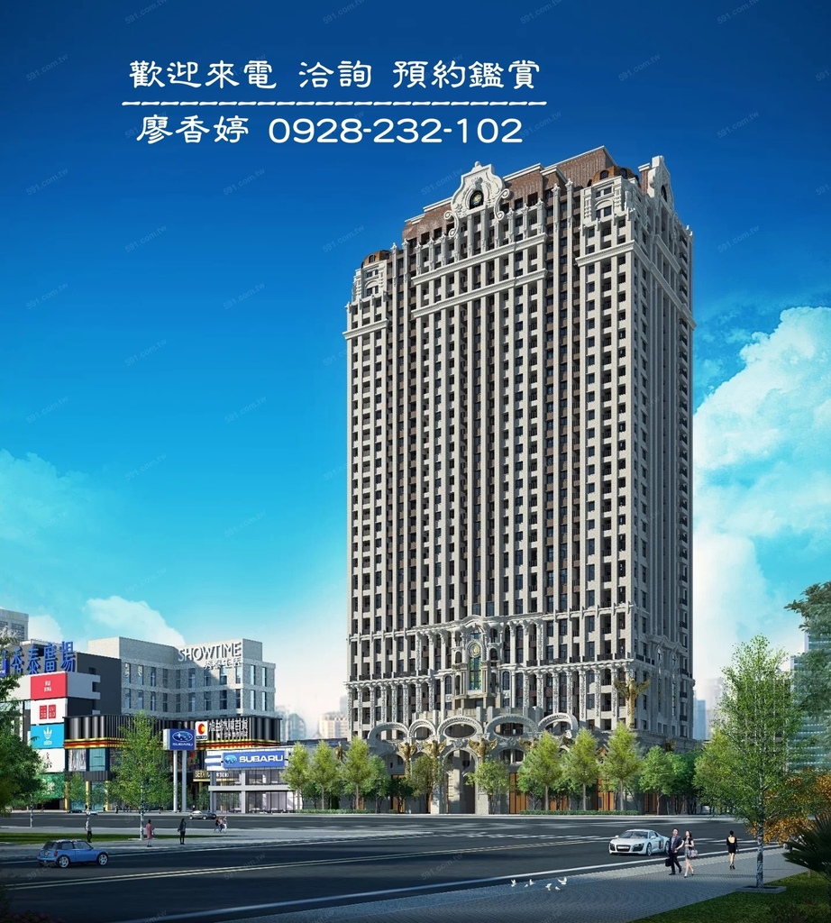 台中七期 興富發建設 興富發文心愛悅 廖香婷 0965520580 歡迎鑑賞 (1).jpg