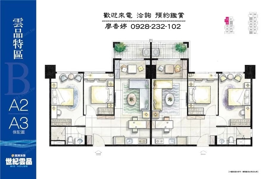 台中好宅  北區 麗寶建設 微笑世紀雲品 廖香婷 0965520580 歡迎鑑賞 (44).jpg