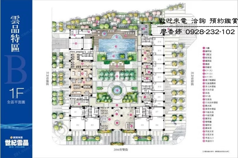 台中好宅  北區 麗寶建設 微笑世紀雲品 廖香婷 0965520580 歡迎鑑賞 (48).jpg