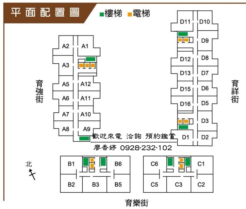 台中好宅 北區  麗寶建設 微笑世紀雲品 廖香婷 0965520580 歡迎鑑賞 (47).jpg