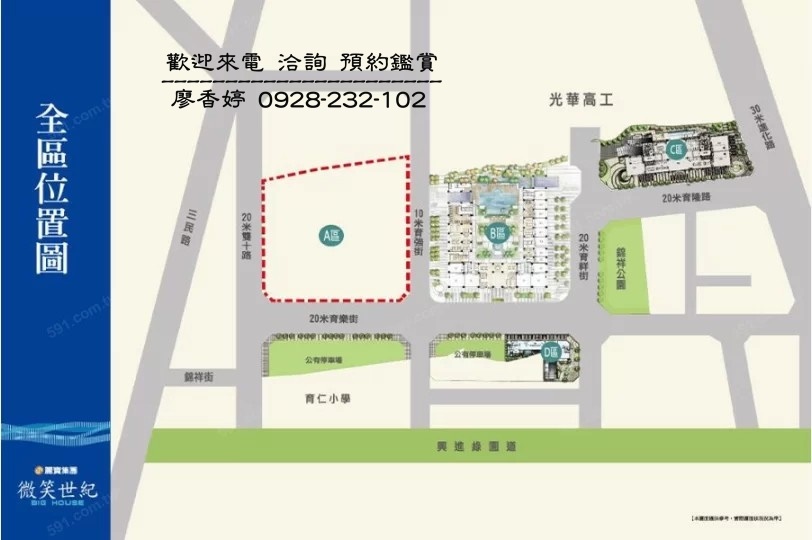 台中好宅  北區 麗寶建設 微笑世紀雲品 廖香婷 0965520580 歡迎鑑賞 (50).jpg