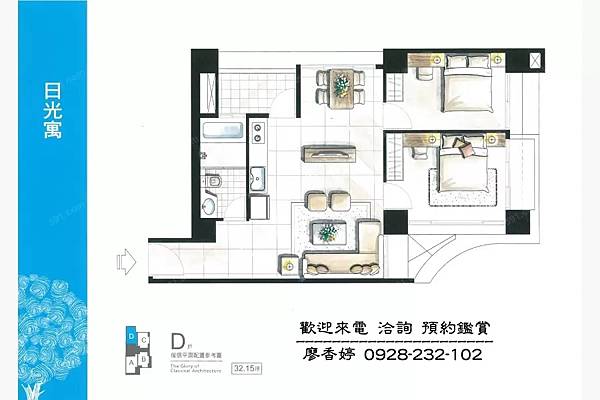 台中好宅 北區 林鼎建設 林鼎日光寓 廖香婷 0965520580 歡迎鑑賞 (76).jpg