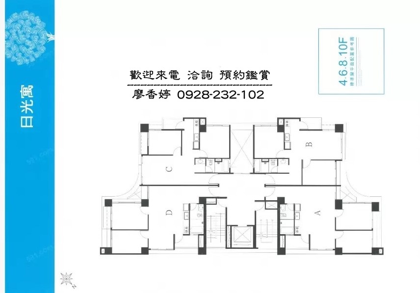 台中好宅 北區 林鼎建設 林鼎日光寓 廖香婷 0965520580 歡迎鑑賞 (78).jpg