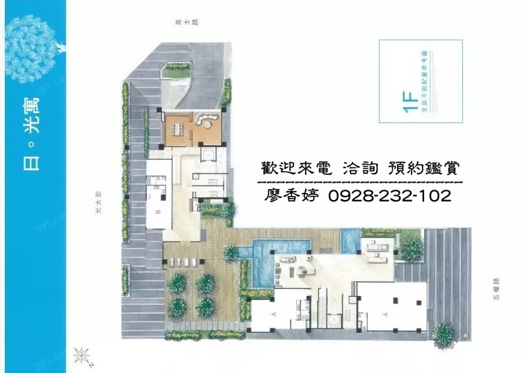 台中好宅 北區 林鼎建設 林鼎日光寓 廖香婷 0965520580 歡迎鑑賞 (80).jpg