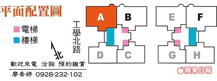 台中好宅 南區 親家建設 親家M3 廖香婷 歡迎預約鑑賞 請電 0965520580 (91).jpg