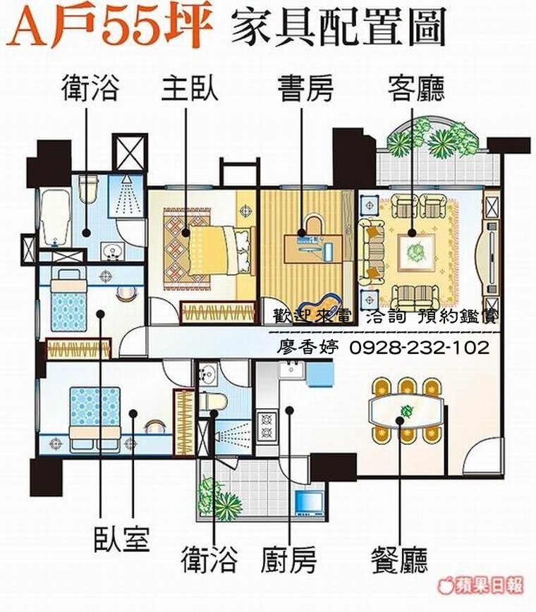 台中好宅 南區 親家建設 親家M3 廖香婷 歡迎預約鑑賞 請電 0965520580 (86).jpg