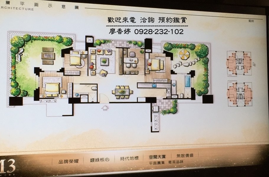 台中好宅 南區 親家建設 親家M3 廖香婷 歡迎預約鑑賞 請電 0965520580 (92).jpg