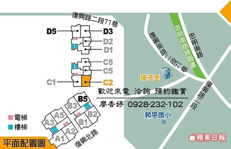 台中好宅 南區 櫻花建設 櫻花孩子王 廖香婷 0965520580 歡迎鑑賞 (51).jpg