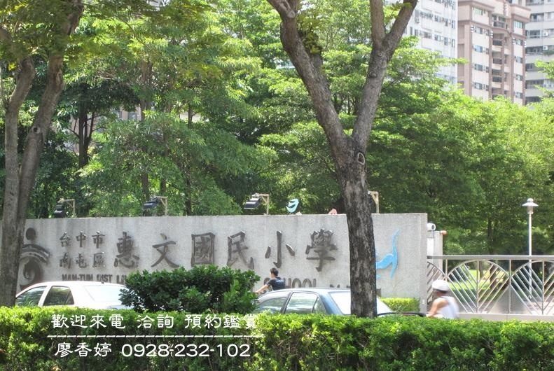 台中好宅 南屯區 雙橡園建設 雙橡園A8特區  廖香婷0965520580 歡迎預約鑑賞 (9)