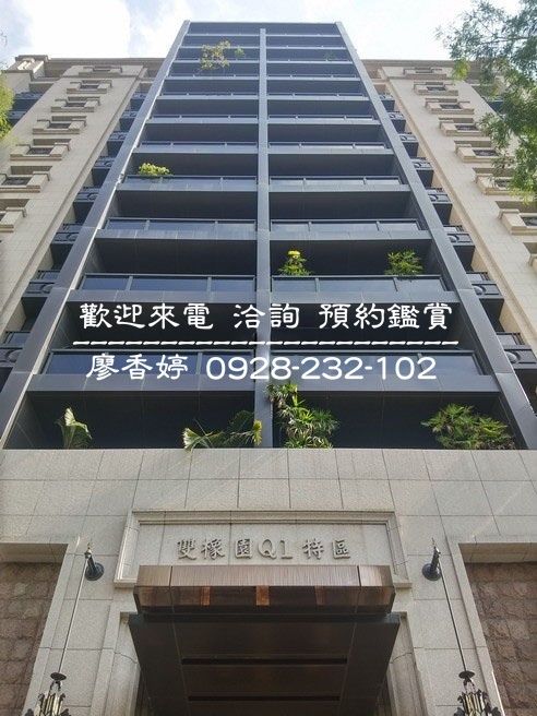 台中七期 南屯區 雙橡園建設 雙橡園Q1特區  廖香婷0965520580 歡迎預約鑑賞 (13).jpg