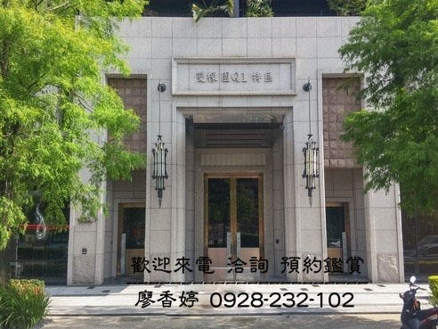 台中七期 南屯區 雙橡園建設 雙橡園Q1特區  廖香婷0965520580 歡迎預約鑑賞 (20).jpg