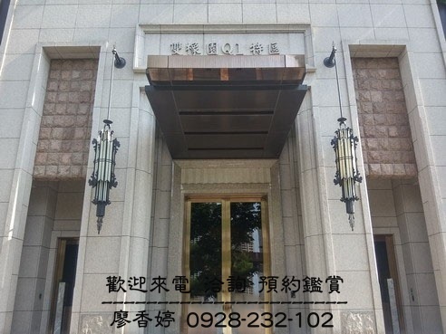 台中七期 南屯區 雙橡園建設 雙橡園Q1特區  廖香婷0965520580 歡迎預約鑑賞 (25).jpg