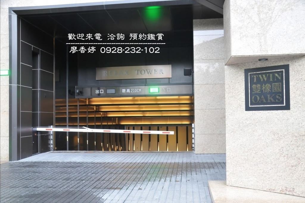 台中八期 南屯區 雙橡園建設 雙橡園R1特區  廖香婷0965520580 歡迎預約鑑賞 (10).jpg