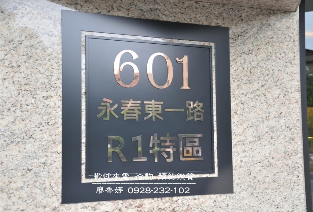 台中八期 南屯區 雙橡園建設 雙橡園R1特區  廖香婷0965520580 歡迎預約鑑賞 (15).jpg