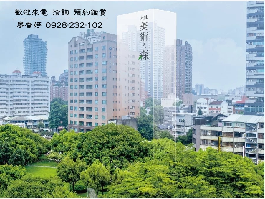 台中好宅 西區 千瑩建設(大錸開發) 大錸美術之森 廖香婷 0965520580 歡迎鑑賞 (48).jpg