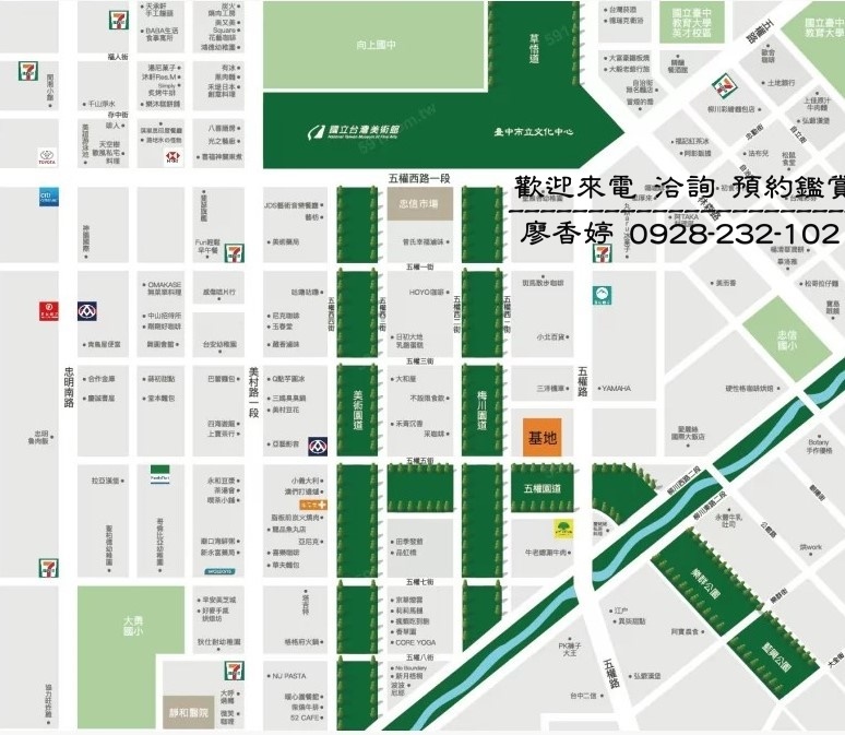 台中好宅 西區 千瑩建設(大錸開發) 大錸美術之森 廖香婷 0965520580 歡迎鑑賞 (50).jpg