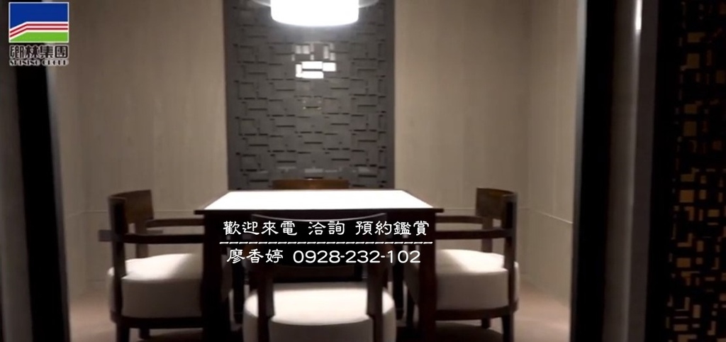 台中好宅 西區 鄉林建設 鄉林美術館 廖香婷 0965520580 歡迎鑑賞 (76).jpg