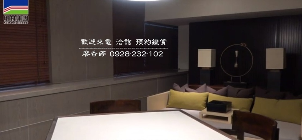 台中好宅 西區 鄉林建設 鄉林美術館 廖香婷 0965520580 歡迎鑑賞 (75).jpg