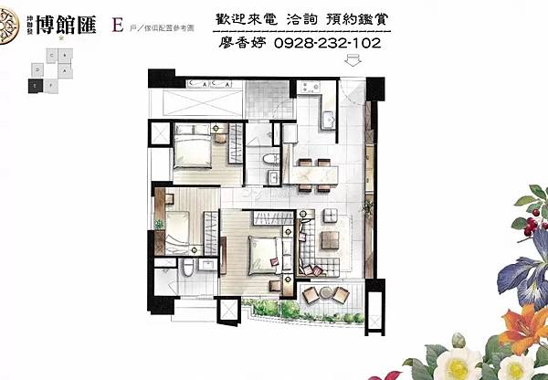 台中好宅 西區 坤聯發建設 坤聯發博館匯   E戶格局圖 廖香婷0965520580歡迎預約鑑賞 委託銷售(96).jpg