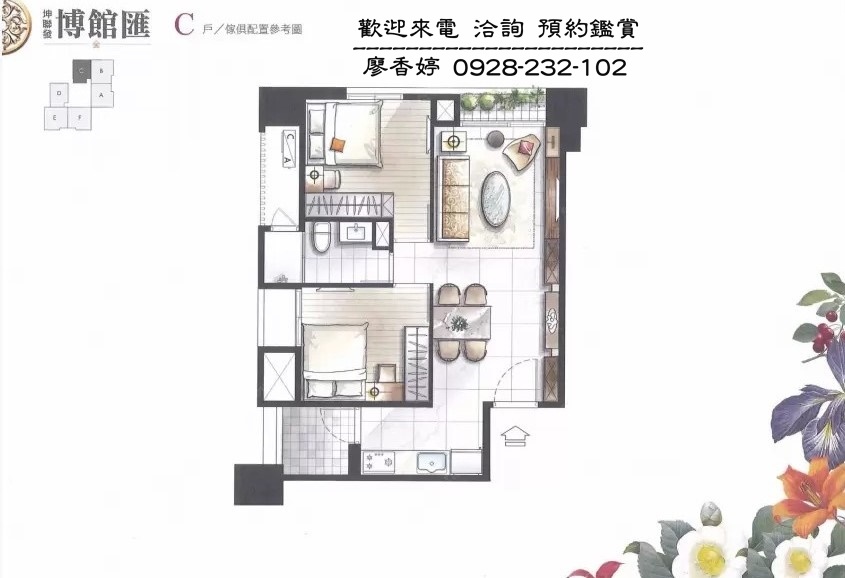 台中好宅 西區 坤聯發建設 坤聯發博館匯 C戶格局圖 廖香婷0965520580歡迎預約鑑賞 委託銷售(94).jpg